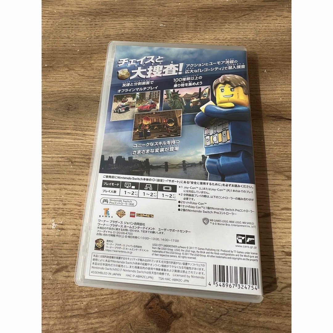 Nintendo Switch(ニンテンドースイッチ)のレゴ シティ アンダーカバー エンタメ/ホビーのゲームソフト/ゲーム機本体(家庭用ゲームソフト)の商品写真