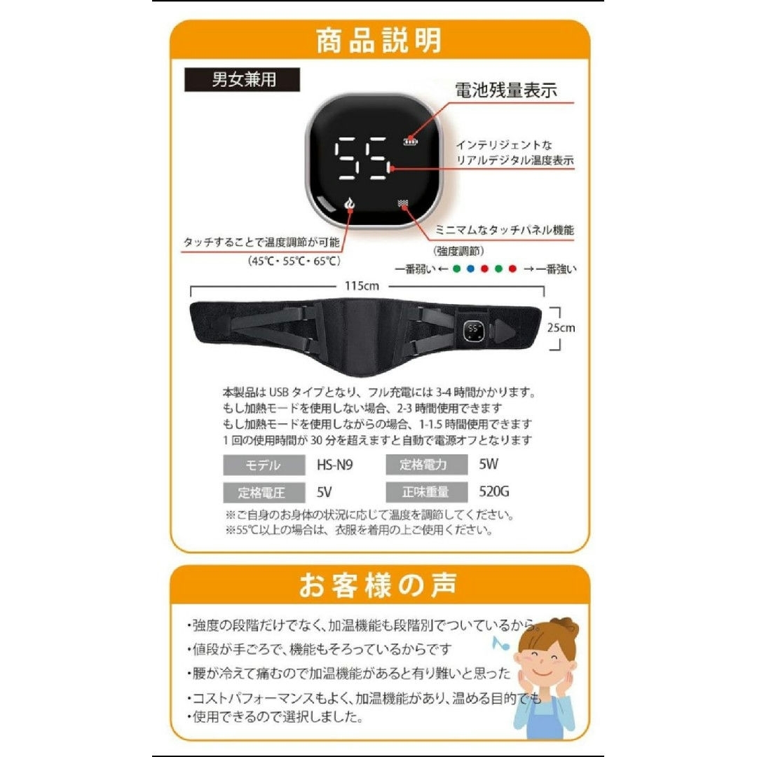 TTSmile 骨盤ストレッチベルト 骨盤 おしり　加温機能 USBタイプ サポ スポーツ/アウトドアのトレーニング/エクササイズ(トレーニング用品)の商品写真