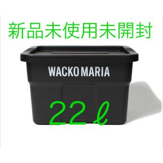 ワコマリア(WACKO MARIA)のWACKOMARIA THOR 22L CONTAINER コンテナボックス(その他)