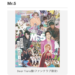 キングアンドプリンス(King & Prince)の完全未開封！King ＆ Prince「Mr.5」(Dear Tiara盤)(アイドル)