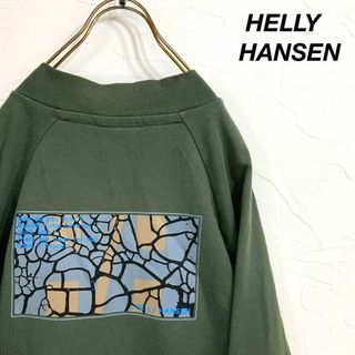 ヘリーハンセン(HELLY HANSEN)のHELLY HANSEN ヘリーハンセン デザイン スウェット カーキグリーン(スウェット)