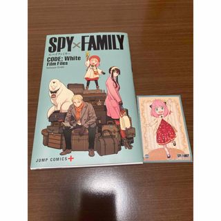 SPY×FAMILY(その他)