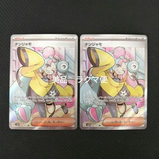 カメックス プロモ 25th BGS 金＝ PSA10 ポケモンカード151の通販 by