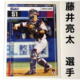 トウキョウヤクルトスワローズ(東京ヤクルトスワローズ)の東京ヤクルトスワローズ 藤井亮太 プロ野球オーナーズリーグ2015 (スポーツ選手)