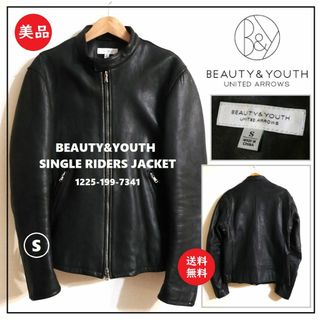 BEAUTY&YOUTH UNITED ARROWS - 送料込 美品★BEAUTY&YOUTH シングル ライダース 羊革/本革