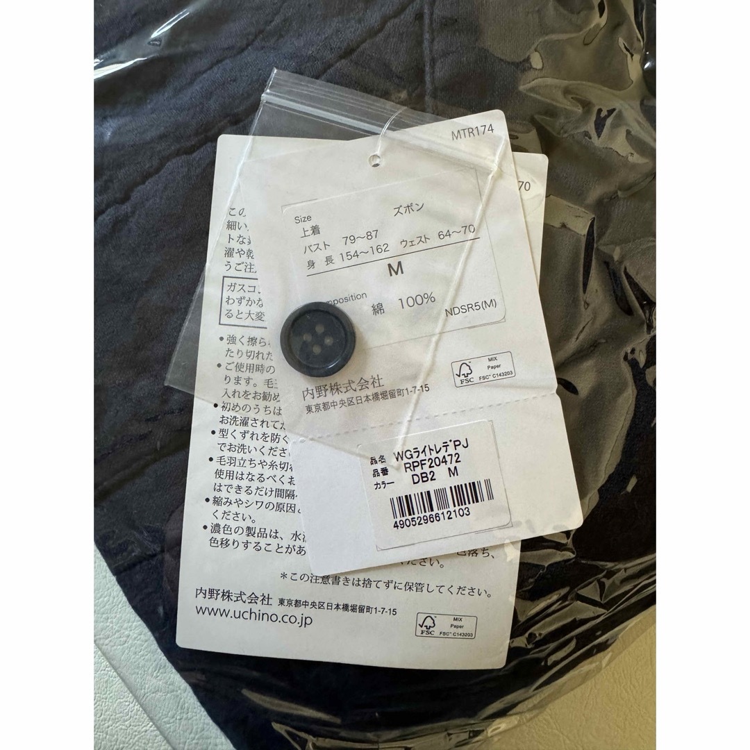 マシュマロガーゼパジャマ M 新品 未使用