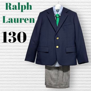 ラルフローレン(Ralph Lauren)のラルフローレン　男の子　卒園入学式　フォーマルセット　130【匿名配送】(ドレス/フォーマル)