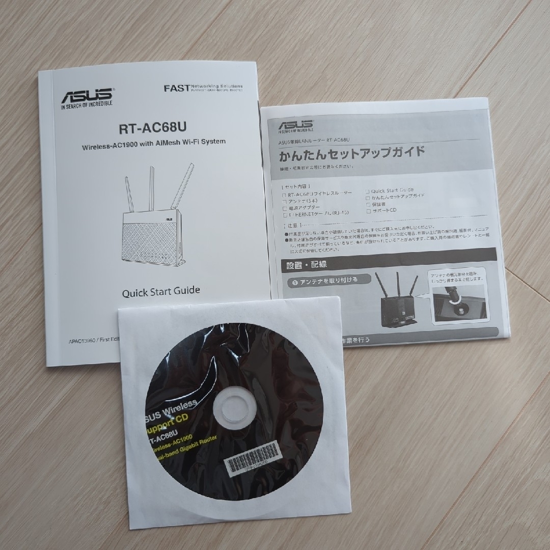 ASUS(エイスース)の中古 ASUS 無線LANルータ RT-AC68U スマホ/家電/カメラのPC/タブレット(PC周辺機器)の商品写真