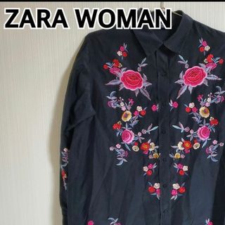 ザラ(ZARA)のZARA WOMAN ザラ 長袖シャツ ブラウス 花柄刺繍 ブラック【c58】(シャツ/ブラウス(長袖/七分))