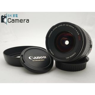 キヤノン(Canon)のCanon EF 22-55ｍｍ F4-5.6 USM EW-60D フード付き キャノン(その他)