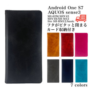 Android One S7 AQUOS sense3 手帳型　ケース　カバー(Androidケース)