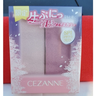 セザンヌケショウヒン(CEZANNE（セザンヌ化粧品）)のセザンヌ フェイスグロウカラー 限定 ヨザクラグロウ フェイスカラー チーク(チーク)