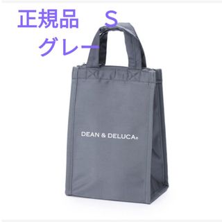 ディーンアンドデルーカ(DEAN & DELUCA)の正規品　ディーン＆デルーカ　DEAN & DELUCA　保冷バッグ　Ｓ　グレー(弁当用品)