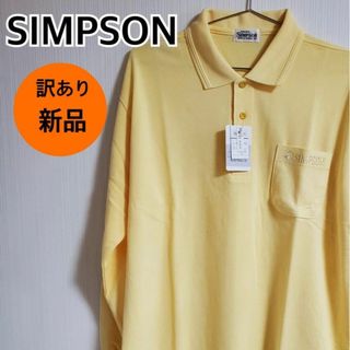 シンプソン(SIMPSON)の【訳あり新品】 SIMPSON 長袖 ポロシャツ イエロー LLサイズ【c59】(ポロシャツ)