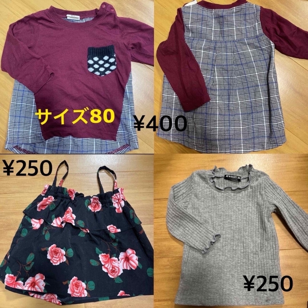 mikihouse(ミキハウス)のお得☆値下げ‼︎まとめ売り　80 キッズ/ベビー/マタニティのベビー服(~85cm)(シャツ/カットソー)の商品写真