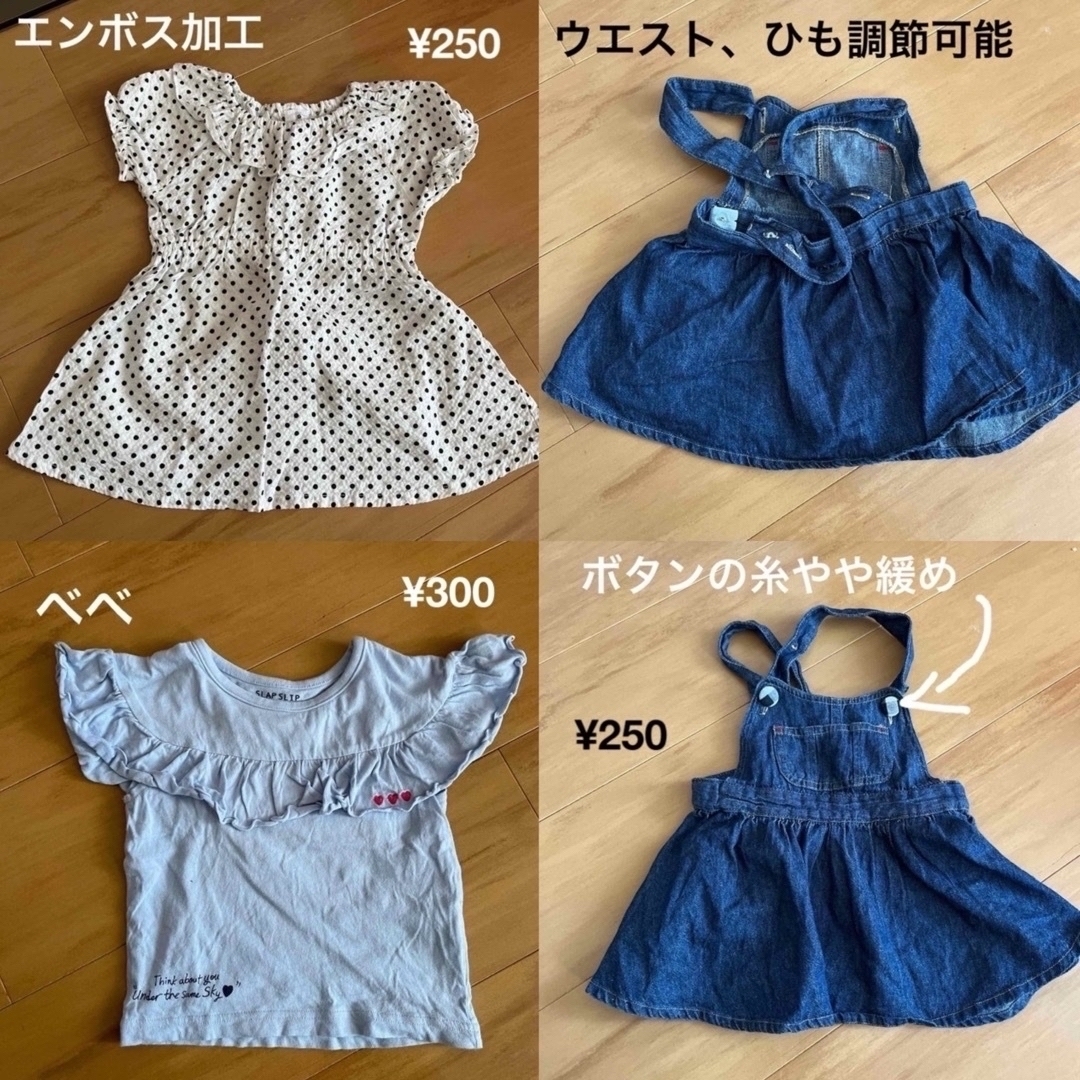 mikihouse(ミキハウス)のお得☆値下げ‼︎まとめ売り　80 キッズ/ベビー/マタニティのベビー服(~85cm)(シャツ/カットソー)の商品写真