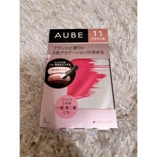 オーブ(AUBE)のオーブ　アイシャドウ　ひと塗り(アイシャドウ)