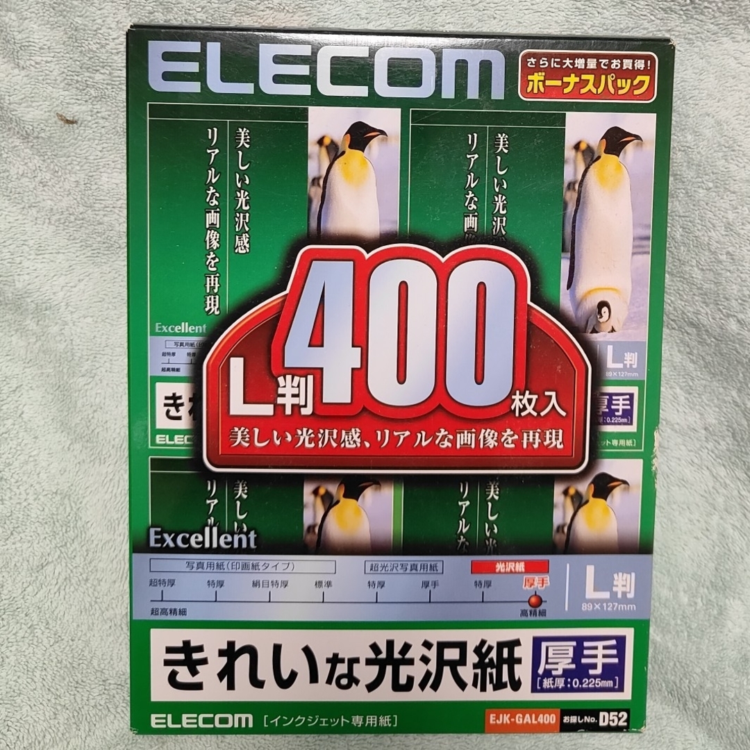 ELECOM(エレコム)のエレコム きれいな光沢紙 厚手 L判 ホワイト 400枚入 EJK-GAL400 インテリア/住まい/日用品のオフィス用品(オフィス用品一般)の商品写真