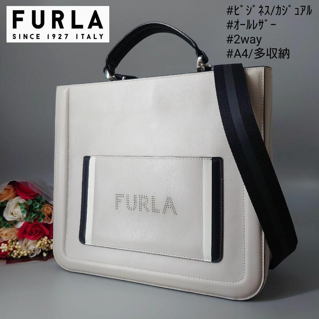 Furla(フルラ)のフルラ 2way レアーレ ラージ NS トート バッグ ライトグレー 革 A4 レディースのバッグ(トートバッグ)の商品写真