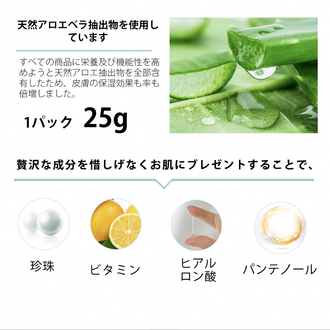 MITOMO 日本製肌サプリエッセンスマスク ローヤルゼリー　8枚 コスメ/美容のスキンケア/基礎化粧品(パック/フェイスマスク)の商品写真