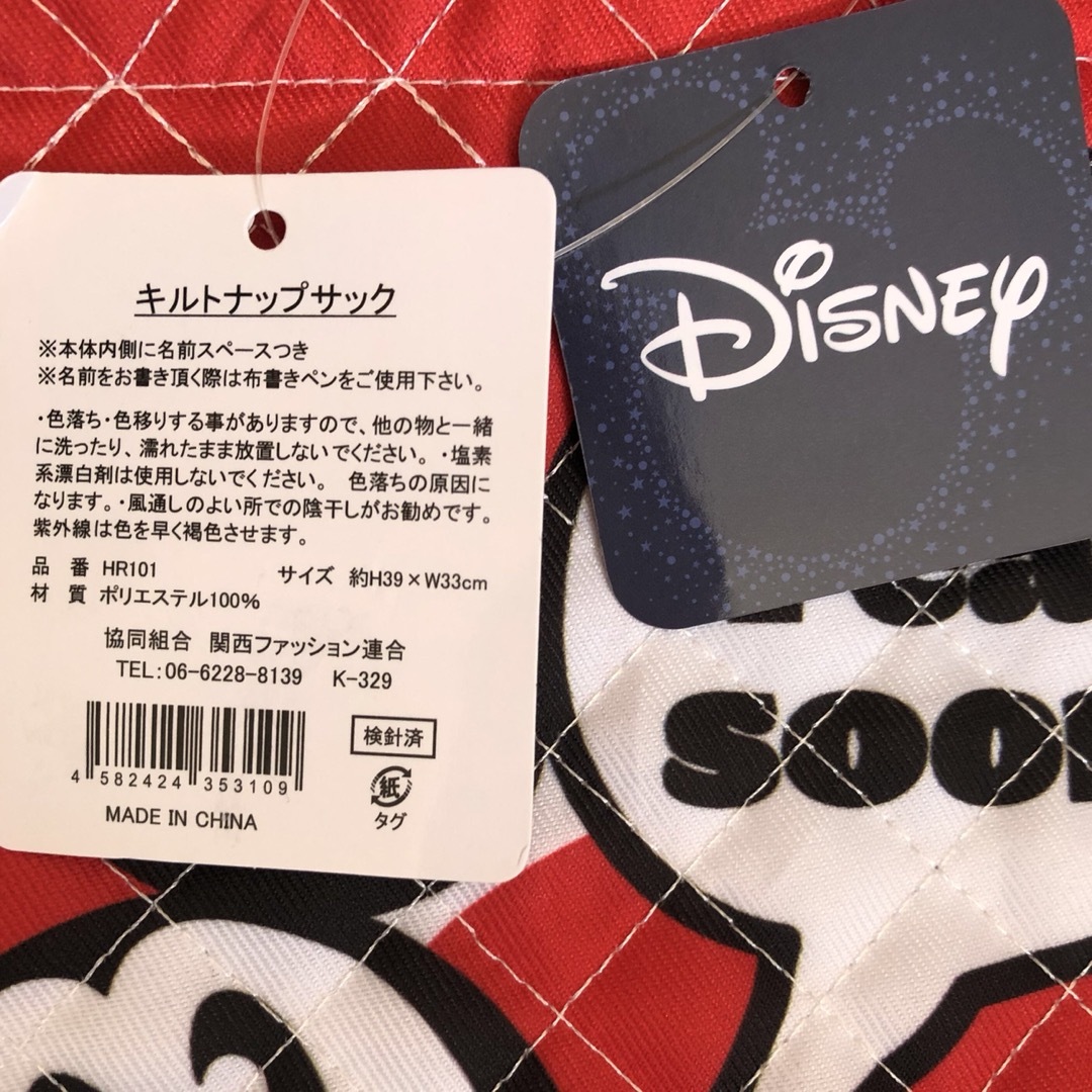 Disney(ディズニー)の☆新品未使用☆ディズニー ミッキー ナップサック 体操服袋 お着替え袋 キッズ/ベビー/マタニティのこども用バッグ(体操着入れ)の商品写真