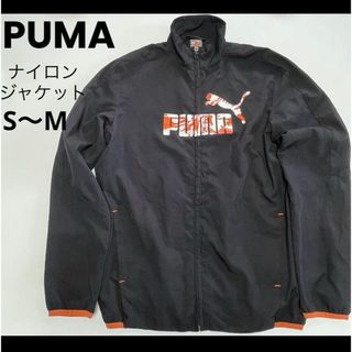 プーマ(PUMA)の【PUMA】　PUMAナイロンジャケット　 薄手ウインドブレーカー　黒(ジャケット/上着)