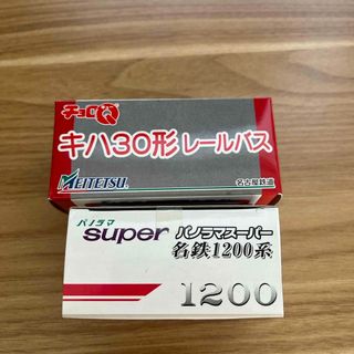 タカラトミー(Takara Tomy)のチョロQ　名鉄バス　1200系セット(鉄道)