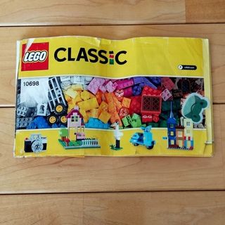 レゴクラシック(レゴ クラシック)のレゴブロッククラッシック LEGO CLASSIC10698(積み木/ブロック)