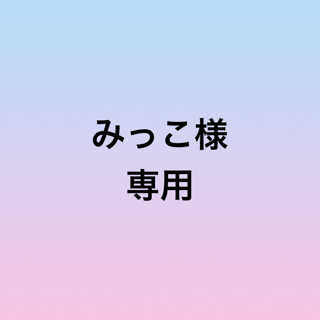 専用＊770＊773＊777＊779＊マクラメアクセサリー4点 ハンドメイドのアクセサリー(ブレスレット/バングル)の商品写真