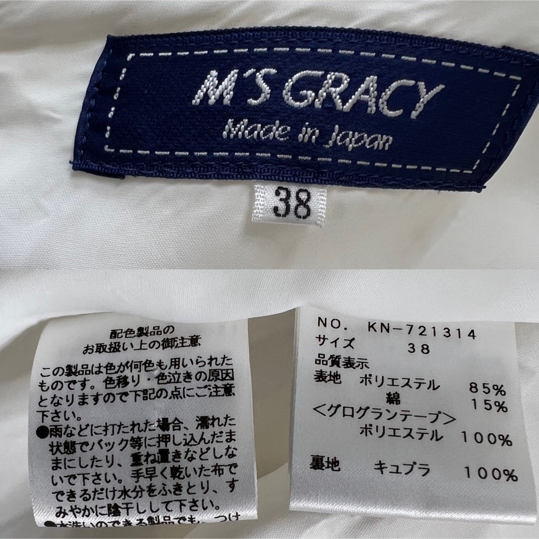 M'S GRACY(エムズグレイシー)のM'S GRACY ハート リボンモチーフ フレア 膝丈ワンピース ホワイト レディースのワンピース(ひざ丈ワンピース)の商品写真