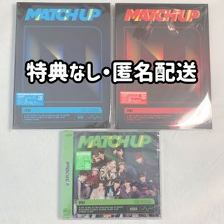 アイエヌアイ(INI)のINI アルバム MATCH UP 3形態セット(ポップス/ロック(邦楽))