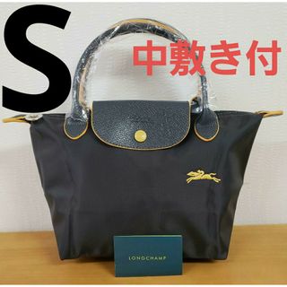 ロンシャン(LONGCHAMP)の【新品】LONGCHAMP プリアージュ トートバッグ S ダークグレー(トートバッグ)