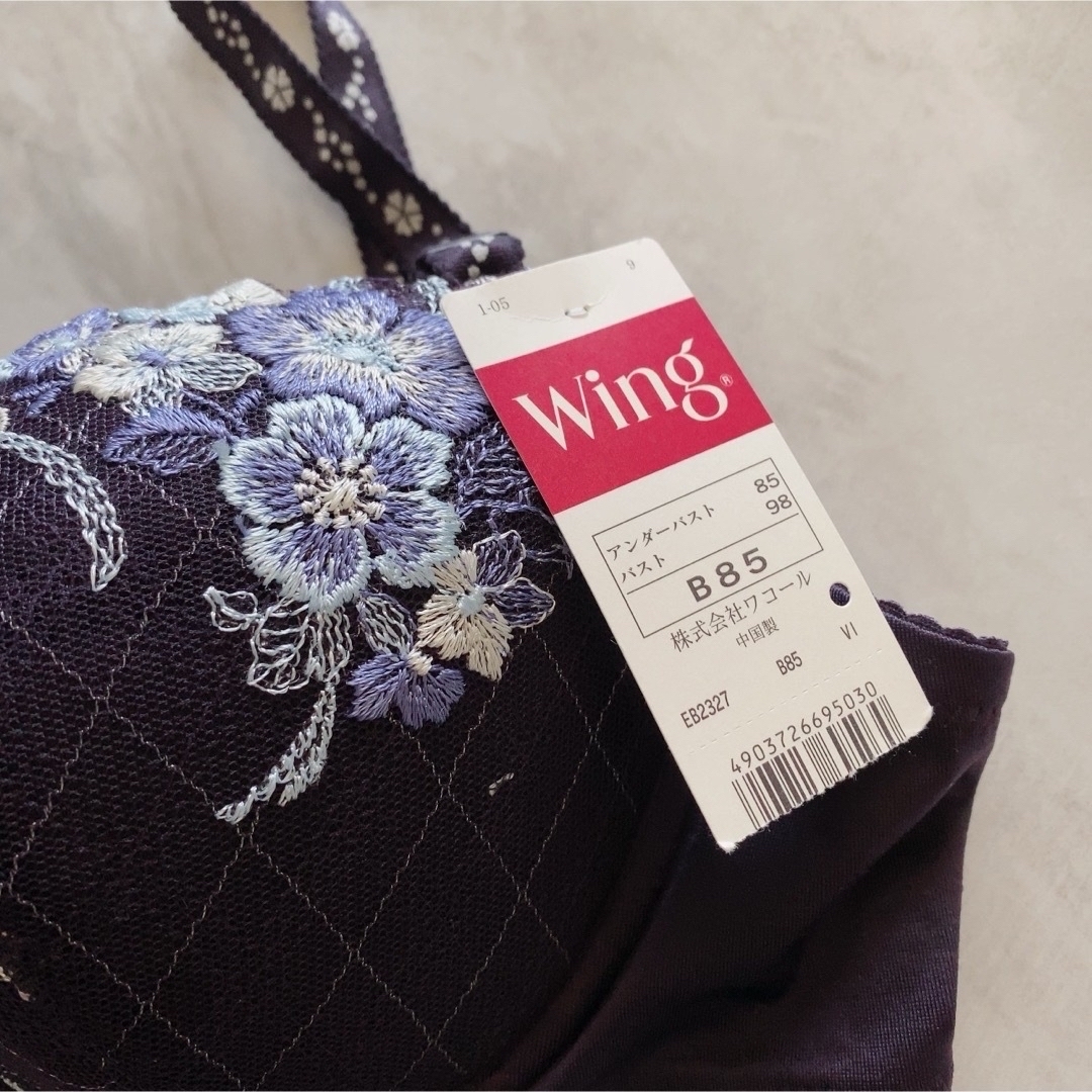 Wing(ウィング)の［新品　送料込］　WING ブラジャー　B85 レディースの下着/アンダーウェア(ブラ)の商品写真