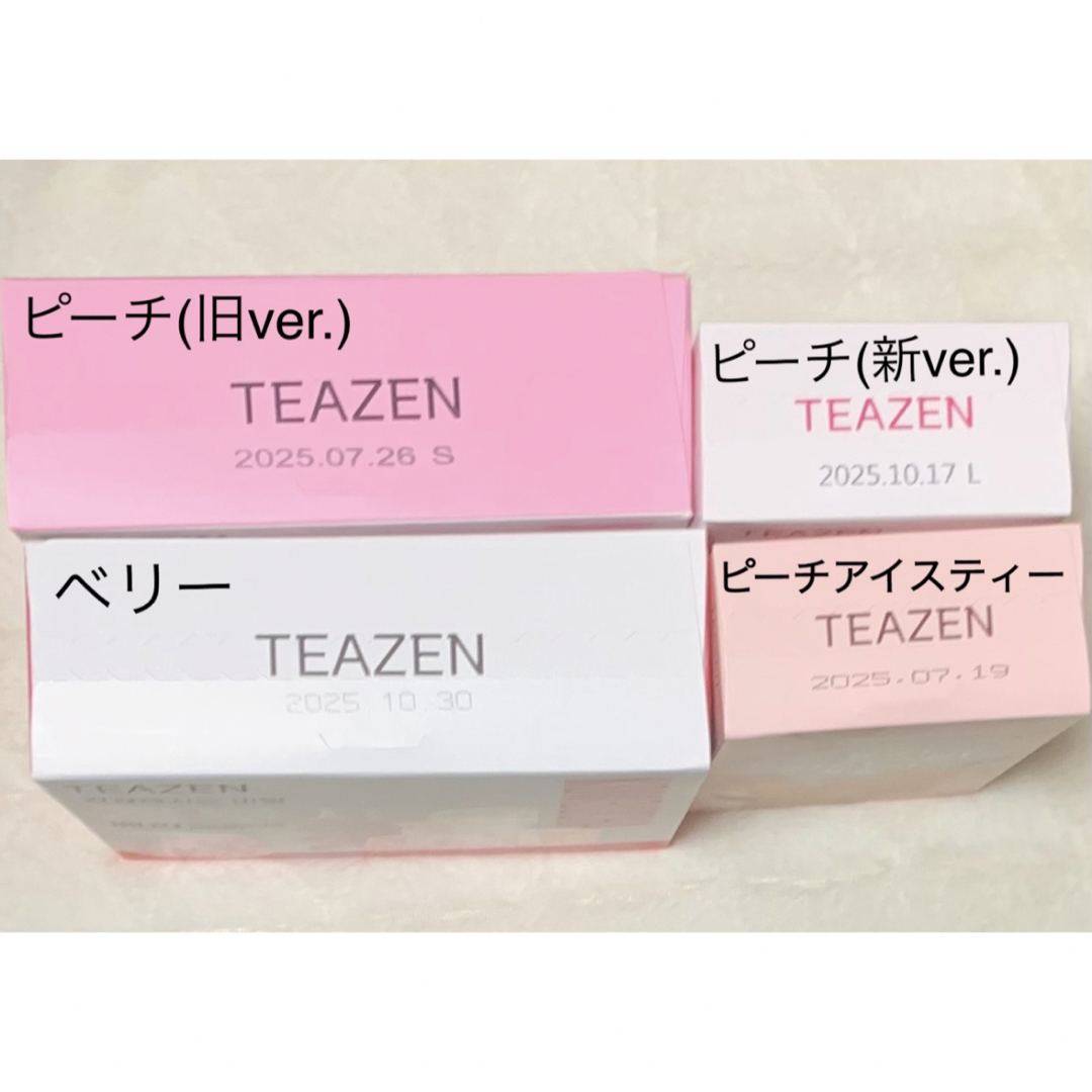 ティーゼン コンブチャ 20本 レモン ゆず ラズベリー ヴァンショー コスメ/美容のダイエット(ダイエット食品)の商品写真