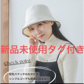 しまむら - 匿名配送★ 新品未使用タグ付き★しまむら★yumiさん★サーモベルハット★白