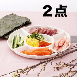 スリーコインズ(3COINS)の仕切りプレート　　2点　スリーコインズ　3coins お皿　お祝い寿司(食器)