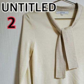 アンタイトル(UNTITLED)のUNTITLED 長袖 トップス ボウタイ ホワイト サイズ2【c63】(Tシャツ(長袖/七分))