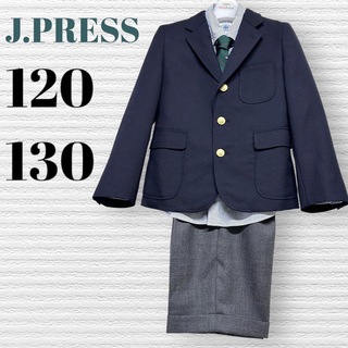 ジェイプレス(J.PRESS)のジェイプレス　男の子　卒園入学式　フォーマルセット　120 130【匿名配送】(ドレス/フォーマル)