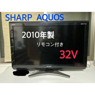 アクオス(AQUOS)のSHARP AQUOS液晶テレビ　32V型(テレビ)
