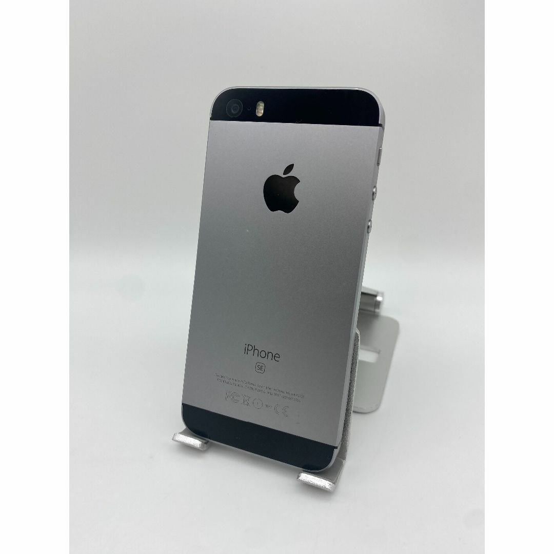 042 iPhone SE1 16Gスペースグレイ シムフリー バッテリー94