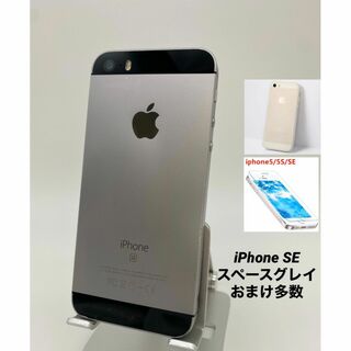 042 iPhone SE1 16Gスペースグレイ/シムフリー/バッテリー94%(スマートフォン本体)