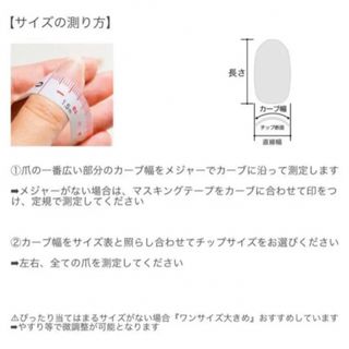 ㉔ネイルチップ ハンドメイド マグネット イエローグリーン コスメ/美容のネイル(つけ爪/ネイルチップ)の商品写真