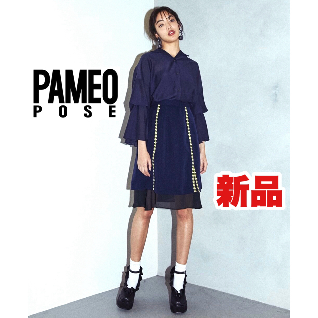 PAMEO POSE(パメオポーズ)の【PAMEO POSE】VEIL HEM SKIRT【新品未使用】 レディースのスカート(ひざ丈スカート)の商品写真