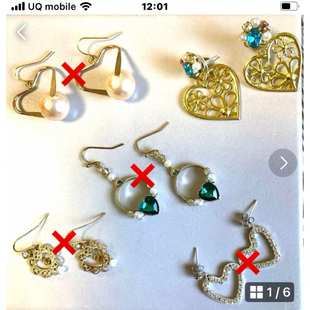 🧡ハート形ピアス🉐５点セット💚⑥ ハンドメイドのアクセサリー(ピアス)の商品写真