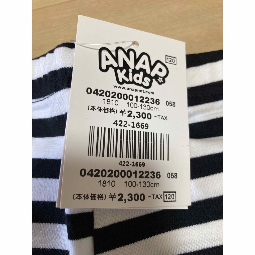 ANAP Kids(アナップキッズ)のANAP kids チュールリボン付 レギンス キッズ/ベビー/マタニティのキッズ服女の子用(90cm~)(パンツ/スパッツ)の商品写真