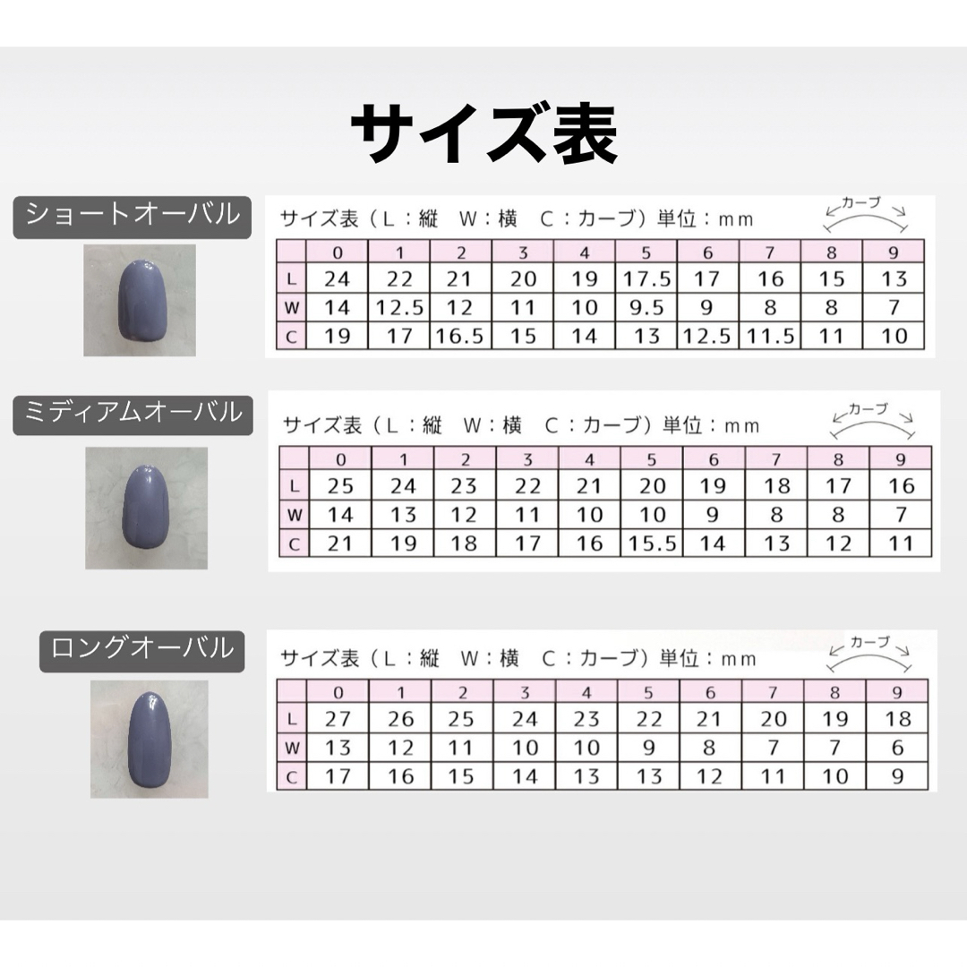 ㊶ネイルチップ ハンドメイド マグネット グレープ コスメ/美容のネイル(つけ爪/ネイルチップ)の商品写真