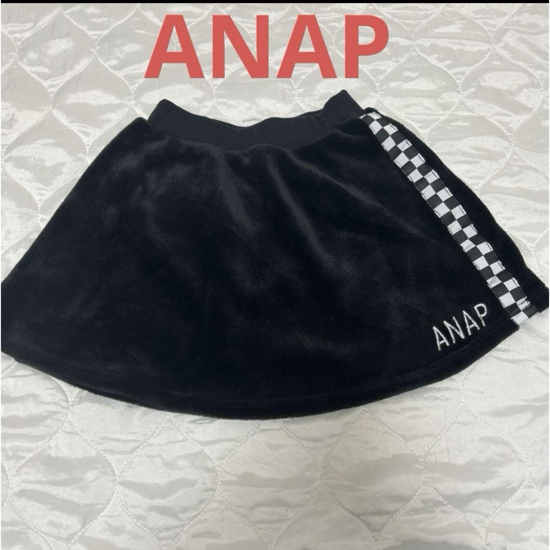 ANAP Kids(アナップキッズ)のアナップキッズ 120 130 L スカート モコモコ キッズ/ベビー/マタニティのキッズ服女の子用(90cm~)(スカート)の商品写真