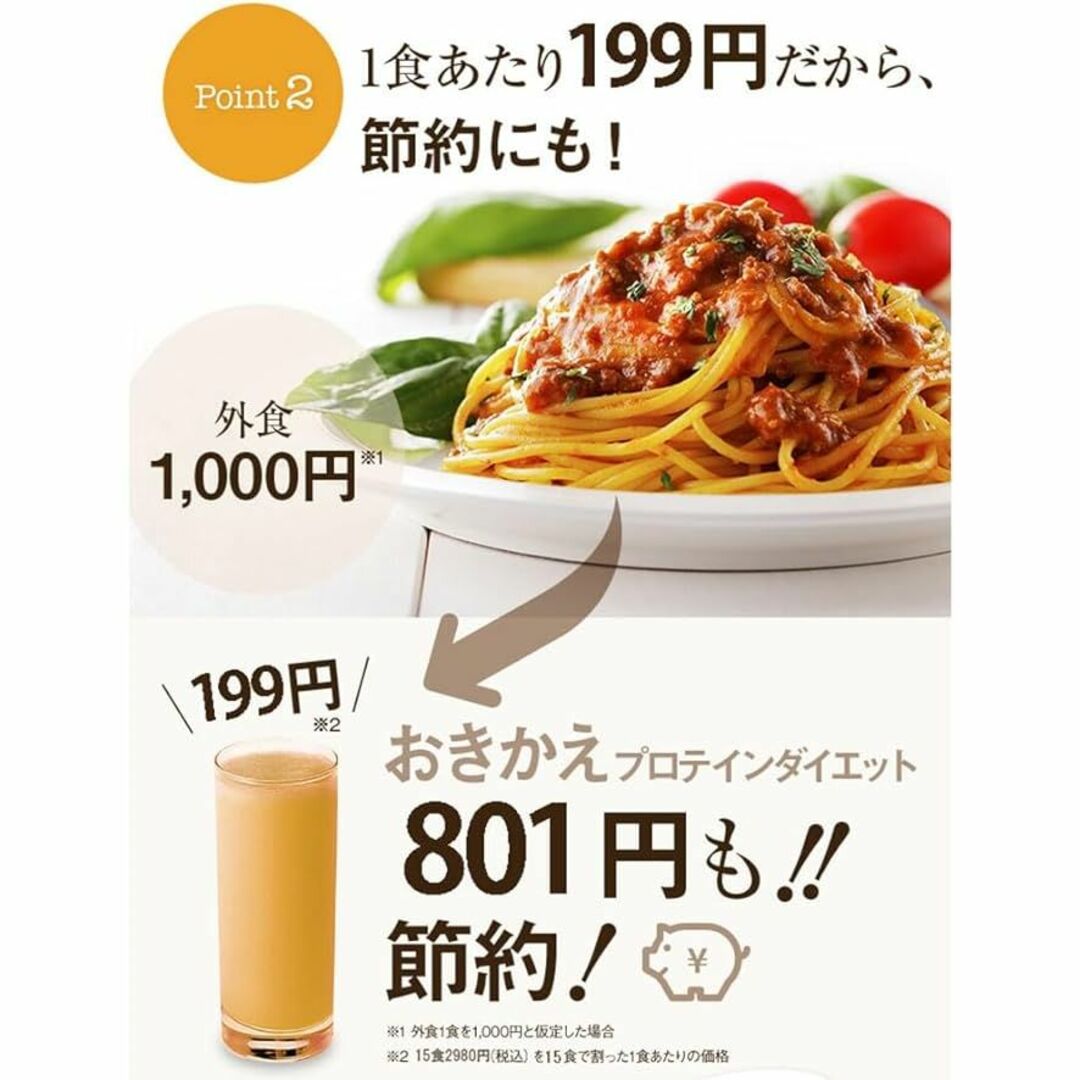 5味各1袋お試しセット PILLBOX 置き換えプロテインダイエット 食品/飲料/酒の飲料(その他)の商品写真