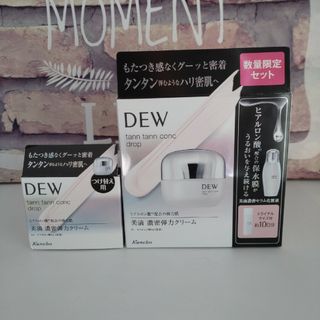 DEW タンタンコンクドロップ 限定品  レフィル