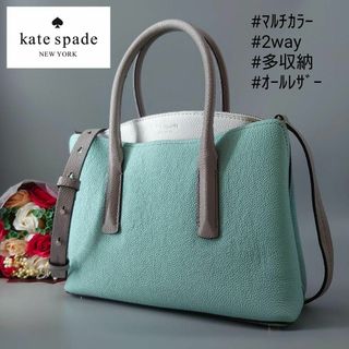 ケイトスペードニューヨーク(kate spade new york)のケイトスペードニューヨーク マルゴー ミディアム サッチェル 2way レザー(ショルダーバッグ)